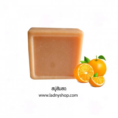 LADNY AHA Orange Soap สบู่ล้างหน้าส้มผลัดเซลล์ผิว