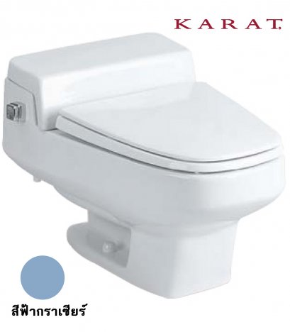 K-2430-WK สุขภัณฑ์ แบบชิ้นเดียว 13 ลิตร รุ่น MARINA สีฟ้ากราเซียร์ สีแดง- KARAT