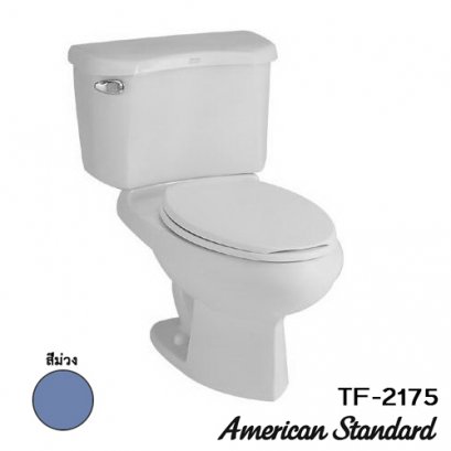 TF-2175 สุขภัณฑ์ แบบสองชิ้น 6 ลิตร รุ่น ELLISSE PETITE [ สีม่วง สีงา ]- American Standard