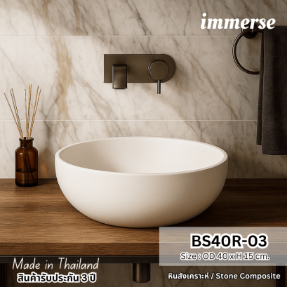 ผู้ผลิต อ่างล้างหน้า อ่างล้างมือ ลอยตั วจากโรงงานไทย รับสั่งทำตามขนาด Custom Design