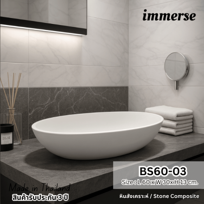 ผู้ผลิต อ่างล้างมือ อ่างล้างหน้า สั่งทำตามความต้องการลูกค้า สามารถเลือกขนาด สี และรูปทรงได้ตามดีไซน์ห้องน้ำ