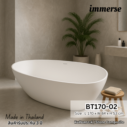 ผู้ผลิตอ่างอาบน้ำลอยตัวจากโรงงานไทย รับสั่งทำตามขนาดและดีไซน์เฉพาะลูกค้า