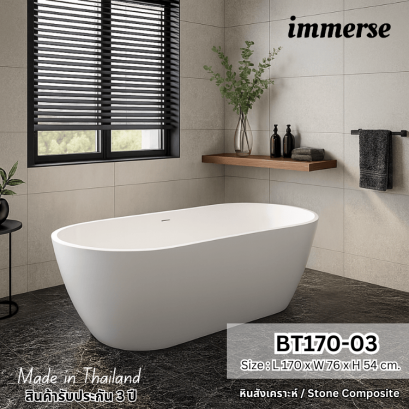 อ่างอาบน้ำสีขาวขอบไม้ธรรมชาติ ตั้งอยู่ในห้องน้ำสไตล์สแกนดิเนเวียที่ตกแต่งด้วยโทนสีอ่อนและเฟอร์นิเจอร์ไม้เนื้อแท้ บรรยากาศโดยรวมเรียบง่าย อบอุ่น สบายตา เพิ่มความเป็นธรรมชาติและความรู้สึกผ่อนคลายราวกับอยู่ท่ามกลางบ้านพักตากอากาศบนภูเขา