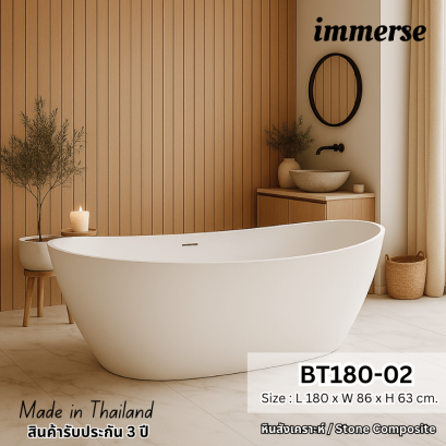 อ่างอาบน้ำทรงคลาสสิกสีขาว ตั้งอยู่ในห้องน้ำที่ตกแต่งแบบมินิมอลเรียบง่าย ใช้ผนังสีขาวสะอาดและพื้นไม้ธรรมชาติ เพิ่มความรู้สึกอุ่นสบาย บริเวณรอบ ๆ มีตะกร้าสานใส่ผ้าขนหนูและชั้นวางของไม้เล็ก ๆ ที่จัดเรียงสบู่หอมและเทียนกลิ่นอโรม่า เหมาะกับผู้ที่ชื่นชอบความสงบ