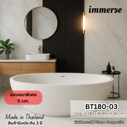 ผู้ผลิตอ่างอาบน้ำสั่งทำพร้อมบริการออกแบบเฉพาะห้องน้ำหรูหรา