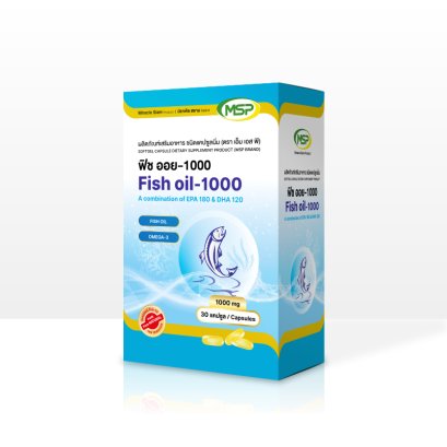 FISH OIL-1000