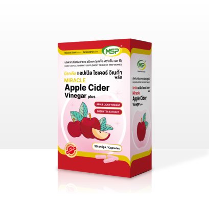 มิราเคิล แอปเปิล ไซเดอร์ วิเนก้า พลัส