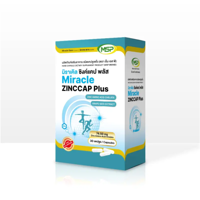 Zinccap Plus