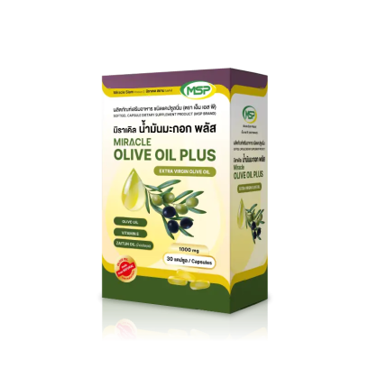 มิราเคิล น้ำมันมะกอก พลัส