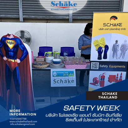 งาน Safety Week วันที่ 22 พ.ย. 2561 @บริษัท โฟเรอเซีย แอนด์ ซัมมิท อินทีเรีย ซิสเต็มส์ (ประเทศไทย) จำกัด