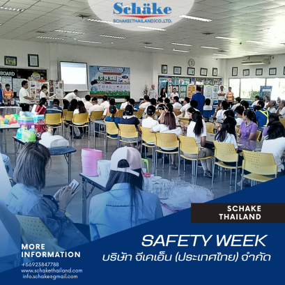 งาน Safety Week วันที่ 23 พ.ย. 2561 ณ บริษัท จีเคเอ็น (ประเทศไทย) จำกัด