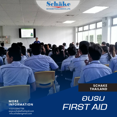 First aid  Trainning