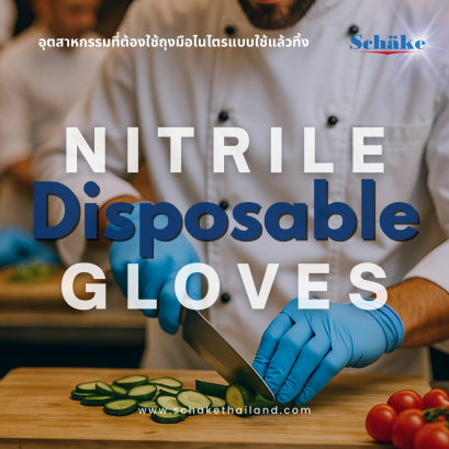 ทำไมถุงมือยางไนไตรแบบใช้แล้วทิ้งนั้นมีบทบาทสำคัญในหลากหลายอุตสาหกรรม?