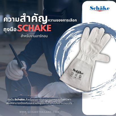 Why is choosing the right gloves for argon work important?