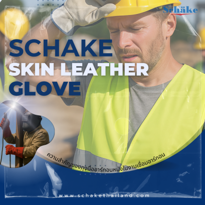 The Importance of Argon Leather Gloves in Argon Welding