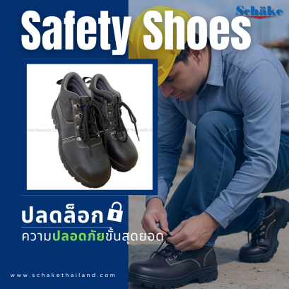 Unlock Ultimate Safety: How to Choose the Right Safety Shoes for Every Job with Professional Maintenance Tips.