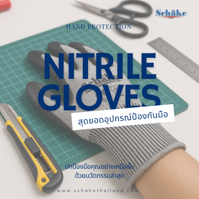 The ultimate hand protection gear: Protect your hands like never before with the latest innovations.