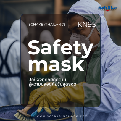 Safety Mask: Protect against all threats, for ultimate safety