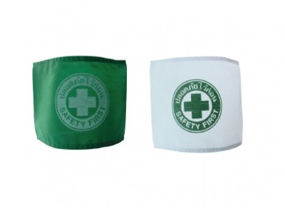 ปลอกแขนเซฟตี้สีเขียว
