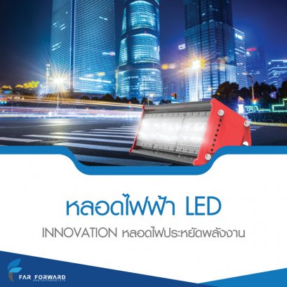 หลอดไฟฟ้า LED 