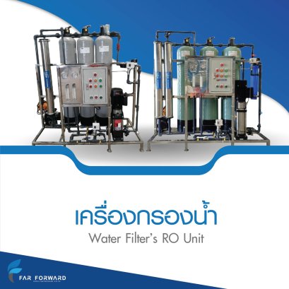 เครื่องกรองน้ำระบบ RO
