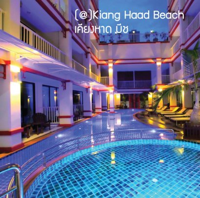 (@)Kiang Haad Beach