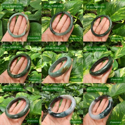 กำไลหยก