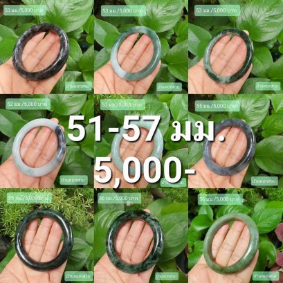 กำไลหยก