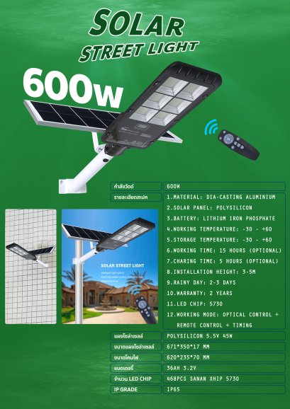 Solar Flood Light 600W