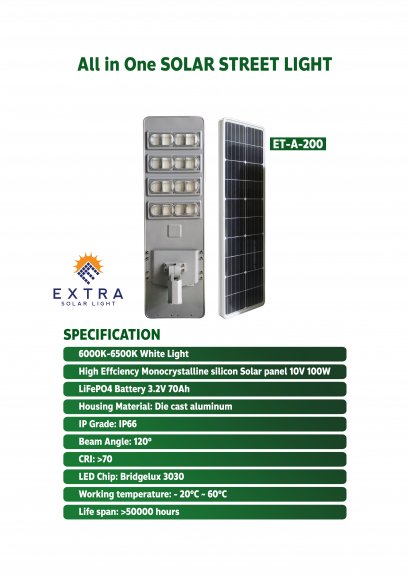 Solar Street Light 200W - (All in One)