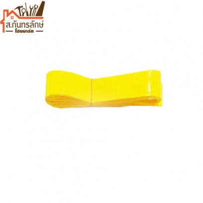 ปอกนีออน สีเหลือง