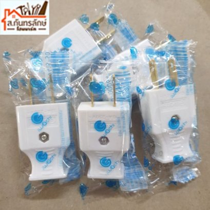 ปลั๊กตัวผู้ IWACHI