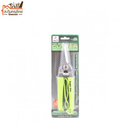 กรรไกร 8&quot; ปากตรง (848A) EAGLEONE