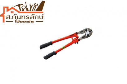 กรรไกรตัดเหล็ก 18&quot; MACOH