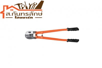 กรรไกรตัดลวดสลิง 29545 (24&quot;) PUMPKIN