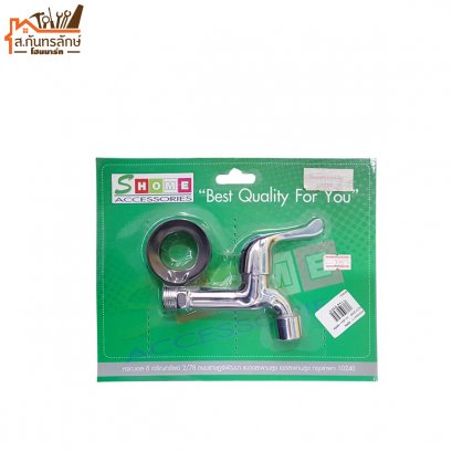 ก๊อกคอยาว S23/2SD MRK หางปลา