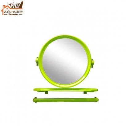 กระจก 3 ชิ้น ทรงกลม EG-4012 SLH สีเขียว