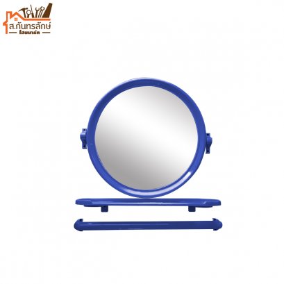 กระจก3ชิ้นทรงกลม FL304 SLH สีน้ำเงิน