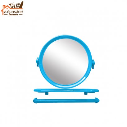 กระจก 3 ชิ้น ทรงกลม GE-4014 SLH สีฟ้า