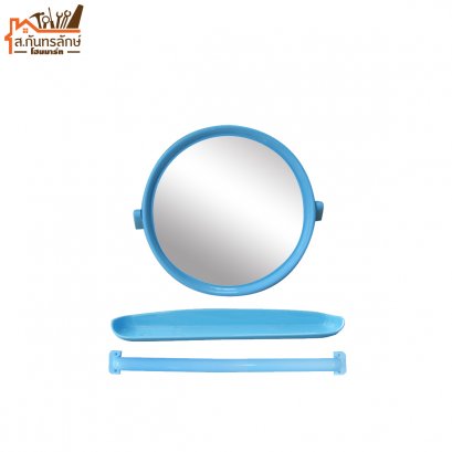 กระจก 3 ชิ้น ทรงกลม VG3330-L วีก้า สีฟ้า