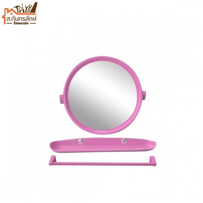 กระจก 3 ชิ้น ทรงกลม VG222P วีก้า สีชมพู