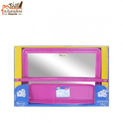 กระจก 3 ชิ้น ทรงเหลี่ยม SI4989 SLH สีชมพู