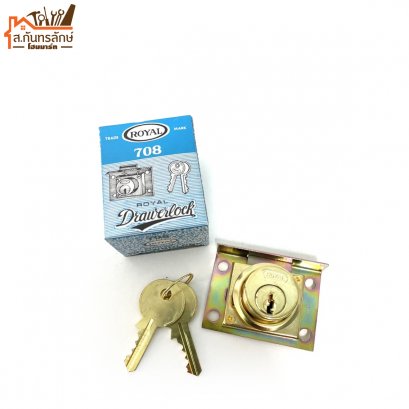 กุญแจตู้ลิ้นชัก 708 ROYAL สีทอง