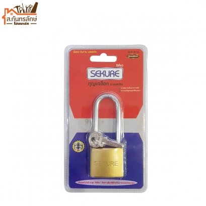 กุญแจบ้าน 38 MM SK42-IBP338L คอยาว SEKURE สีทอง