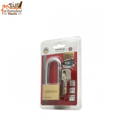 กุญแจบ้าน 482.01.981 HAFELE คอยาว (สีทอง)