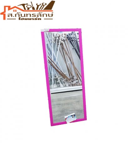 กระจกโมเดิร์น EG4255 SLH สีชมพู