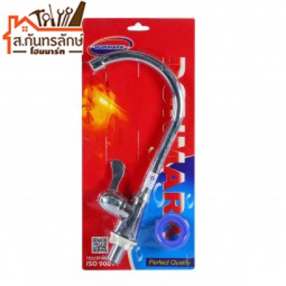 ก๊อกอ่างล้างจาน MC401-17UB DONMARK