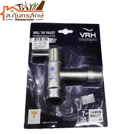 ก๊อกอ่างล้างหน้าติดผนัง HFVJC-7120K2 HOY