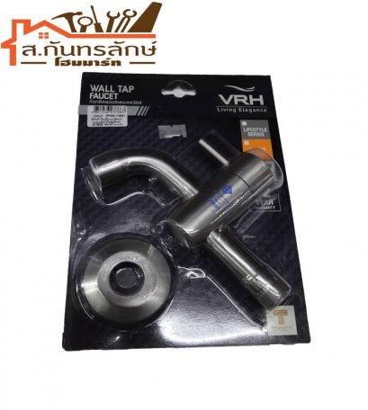 ก๊อกอ่างล้างหน้าติดผนัง HFVSB-7120G1 HOY