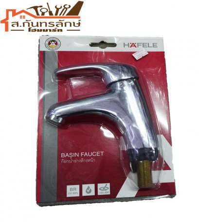 ก๊อกอ่างล้างหน้า 495.61.027 HAFELE
